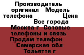 iPhone 6 128Gb › Производитель ­ оригинал › Модель телефона ­ iPhone 6 › Цена ­ 19 000 - Все города, Москва г. Сотовые телефоны и связь » Продам телефон   . Самарская обл.,Тольятти г.